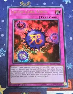 2026年最新】遊戯王 英語 ウルトラの人気アイテム - メルカリ