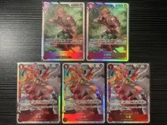 孔雀 SR 3枚 / ひばり SR 2枚　5枚セット　神速の拳