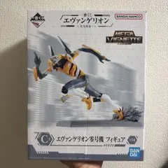 2026年最新】C賞エヴァンゲリオン零号機フィギュアの人気アイテム