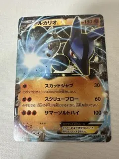 Item thumbnail for item a4e48460-b653-428d-aed0-121fa4ccdae0