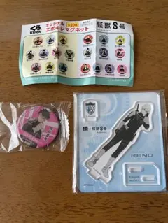 怪獣8号　くら寿司　アクスタ　マグネット