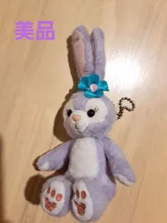 【美品】ディズニー　ステラルー　キーホルダー　チャーム付き　マスコット