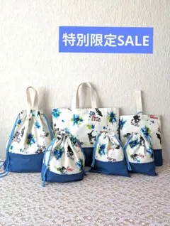 入園入学6点セット　レッスンバック☆上履き袋☆体操着袋、お弁当袋