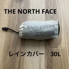 ノースフェイス TELLUS 30 リュック バックパック用　レインカバー　黒