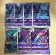 ヨマワル、サマヨール、ヨノワール AR まとめ売り