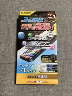 ELECOM Gaming Glass iPhone 17e 16e対応