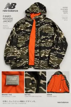 New Balance カモ柄 フーディジャケット Lサイズ