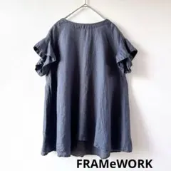 FRAMeWORK リネン100% フリルブラウス フレンチリネン グレーのサムネイル
