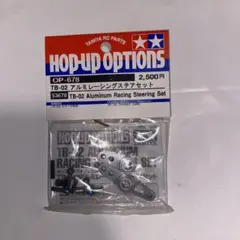 2025年最新】TAMIYA ホビーラジコンの人気アイテム - メルカリ