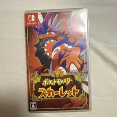 ポケットモンスター スカーレット