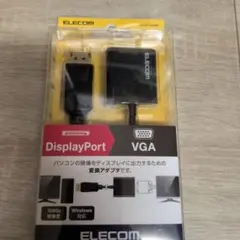 ELECOM DisplayPort用 VGA変換アダプタ AD-DPVGABK