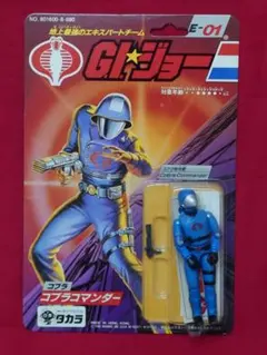 希少・未開封】GIジョー G-11 シップレック - メルカリ