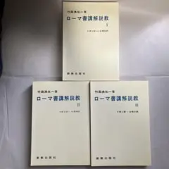 新ポリマー製造プロセス 佐伯 工業調査会 - メルカリ