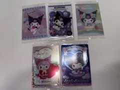 【クロミ】サンリオ　ウエハース　5枚セット