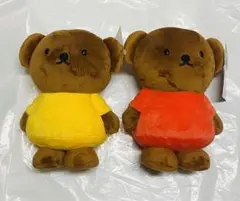 【タグ付き】ディック・ブルーナSLサイズぬいぐるみ　ボリス二体セット