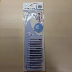 シナモン コーム