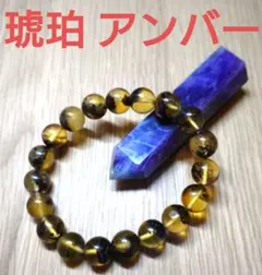L0038 琥珀 アンバー 第3チャクラ 天然 ブレスレット 癒し 希望 新品