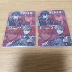 ボイシングチップス