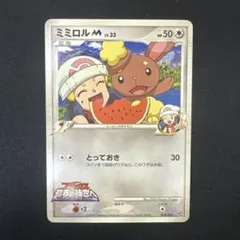 2026年最新】ミミロルmの人気アイテム - メルカリ