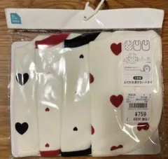 【新品未開封】西松屋　スタイ　4枚セット