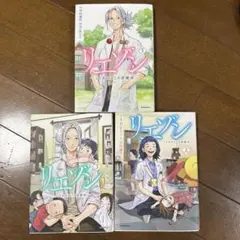 リエゾン 14巻 15巻 セット - メルカリ