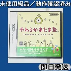 (未使用･未開封品)　やわらかあたま塾 gsx453j Switch】やわらかあたま塾 中古品｜Yahoo!フリマ（旧PayPayフリマ）