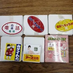 昭和ホーロー賛歌　PART4 シークレット含　全5種セット 青島文化教材社：昭和ホーロー賛歌 PART4