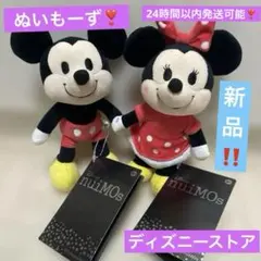 2026年最新】nuimos ミッキーの人気アイテム - メルカリ