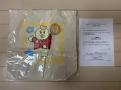 【非売品】可哀想に！デパート トートバッグ きみまろ サントリー 当選品 ②