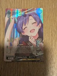ビルディバイド 満開の幸せ 桜島麻衣 プロモ - メルカリ