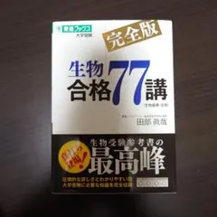 Item thumbnail for item 5f86da44-3e28-4d87-90af-f55508b74c42