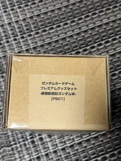 ガンダムカードゲーム プレミアムグッズセット-新機動戦記ガンダムW