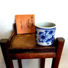 古物骨董品 陶器 湯呑 染付 和食器 陶芸 アート 工芸品