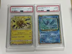 【PSA10】連番 サンダー フリーザークラシック