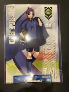 ブルーロック　H賞　A3クリアポスター　御影 玲王