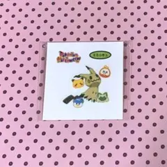 ポケモン デコキャラシール 第206弾 ミミッキュ ステッカー ハロウィン