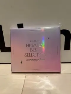 「ヘタリア～The World Concert～」