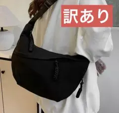 万能！軽量 ナイロン ショルダーバッグ 斜めがけ ブラック 男女兼用 通学 通勤