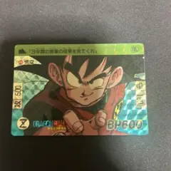2026年最新】ドラゴンボール カードダス 1989の人気アイテム - メルカリ