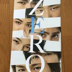 三代目 J Soul Brothers ZERO ツアーパンフレット