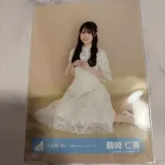 日向坂46鶴崎仁香「五期生LIVE」キービジュアル - メルカリ