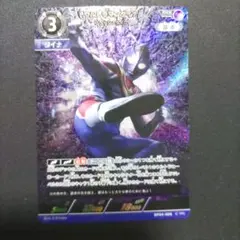 2026年最新】ウルトラマンダイナ urの人気アイテム - メルカリ