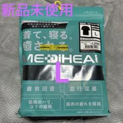 ワークマン メディヒール リカバリーウェア　ルームシャツ半袖 L ブラック