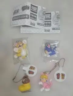 スーパーマリオ3Dワールド　マスコットキーチェーン　4種セット