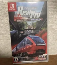 鉄道にっぽん RealPro 長距離運転特急ひのとり 近畿日本鉄道 編 近鉄