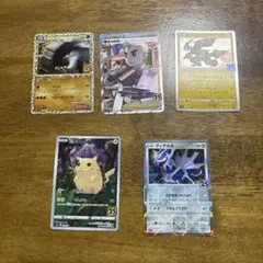 早い者勝ち！スリーブ入りポケカ25th 5点セット