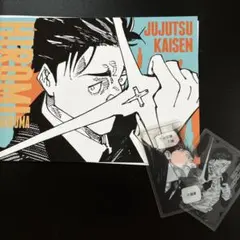 呪術廻戦　領域展開フェア　日車寛見