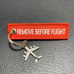 REMOVE BEFORE FLIGHT キーホルダー 飛行機チャーム