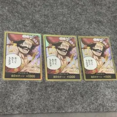 2025年最新】シャンクス スーパーパラレルの人気アイテム - メルカリ