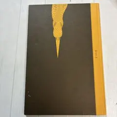 Item thumbnail for item 267a4f35-fe50-4eb8-bb2d-cf40e75fcfb8